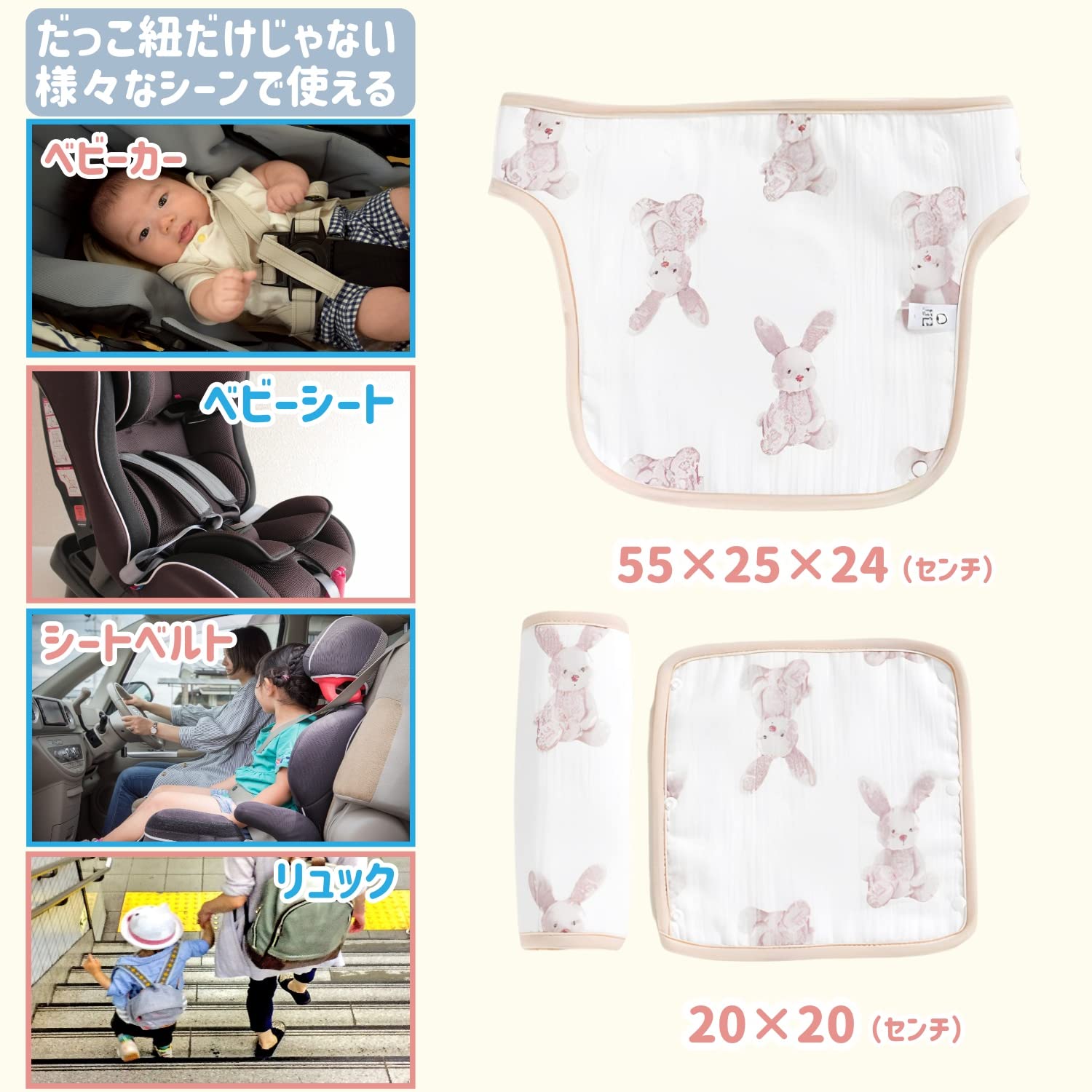 Amazon | Khers 抱っこ紐カバー よだれカバー 涎カバー 綿100％ だっこ 