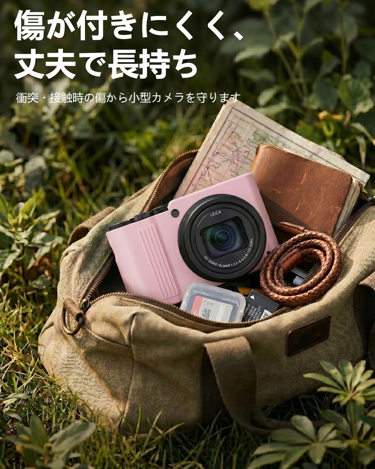 Amazon | 【JIAYJP】 ケースfor 対応 LUMIX DC-TX3 ケース保護カバー