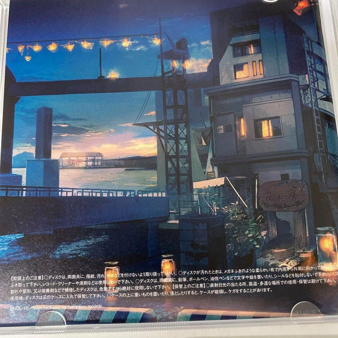 Eve×Sou 蒼 初回生産限定 おまけカバーCD Amazon.co.jp: 蒼Eve×Sou 初回生産限定盤 おまけカバーCD付 : パソコン