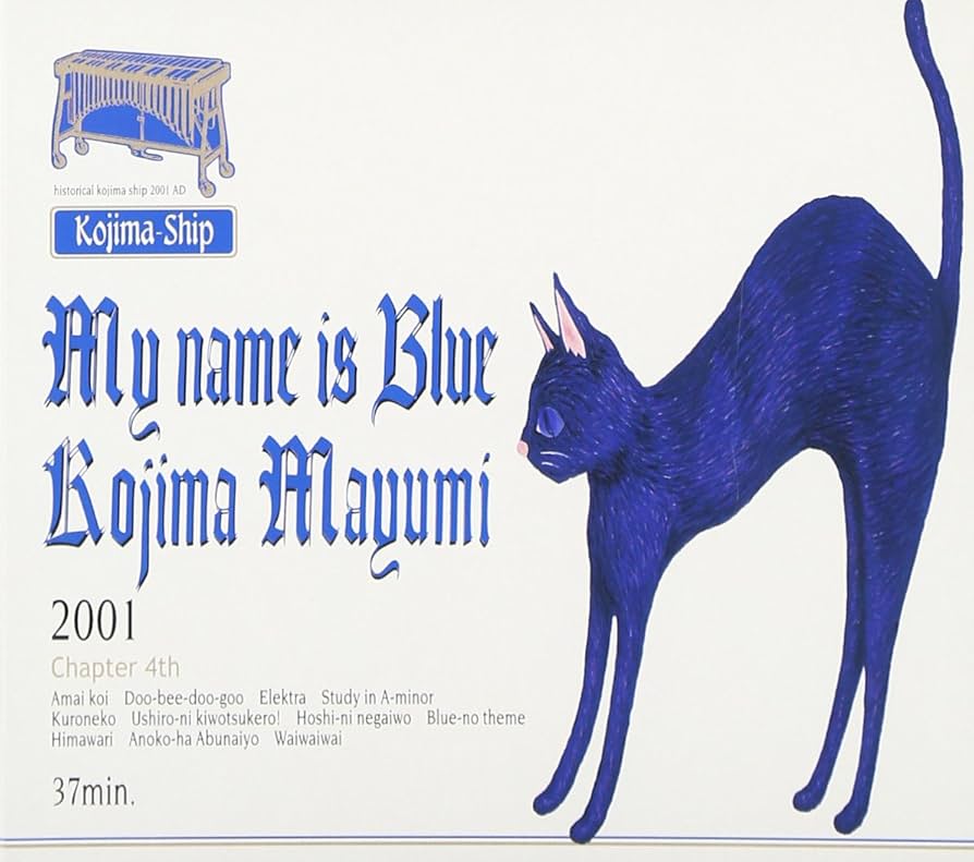 小島麻由美 - My name is Blue 希少LP カラーレコード 小島麻由美 - My name is Blue 希少LP カラーレコード - メルカリ