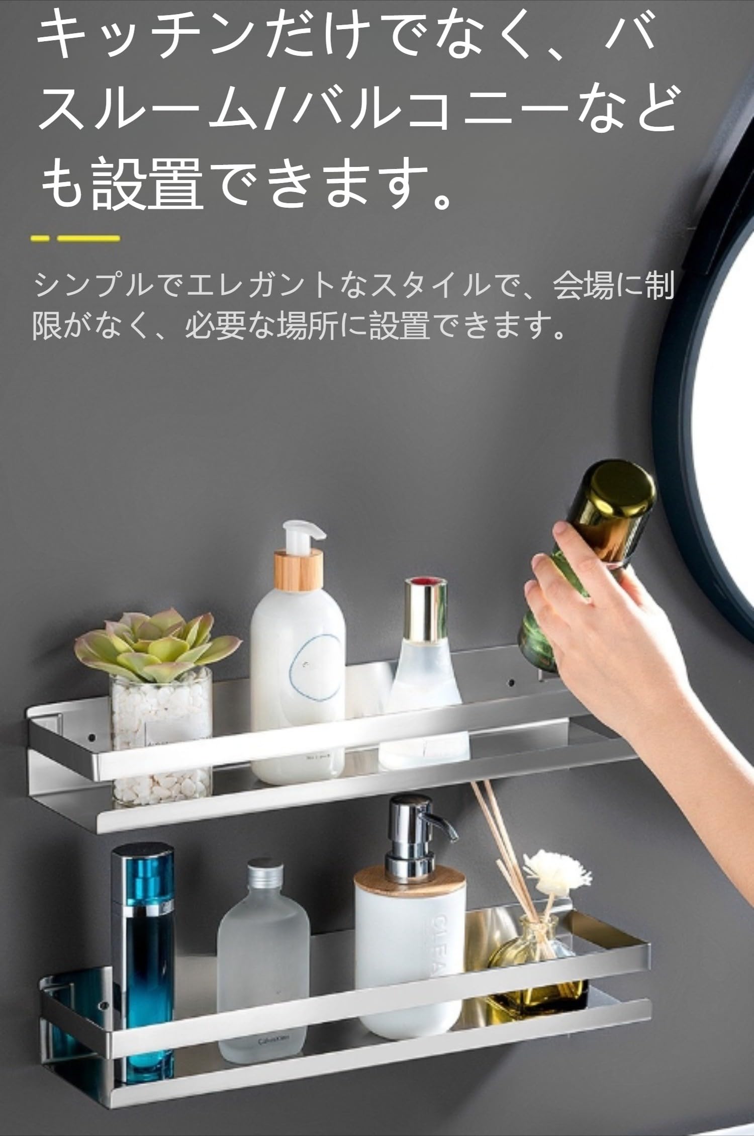 Amazon｜NICE FIVE ステンレス キッチン棚 スパイスラック 壁掛け 穴