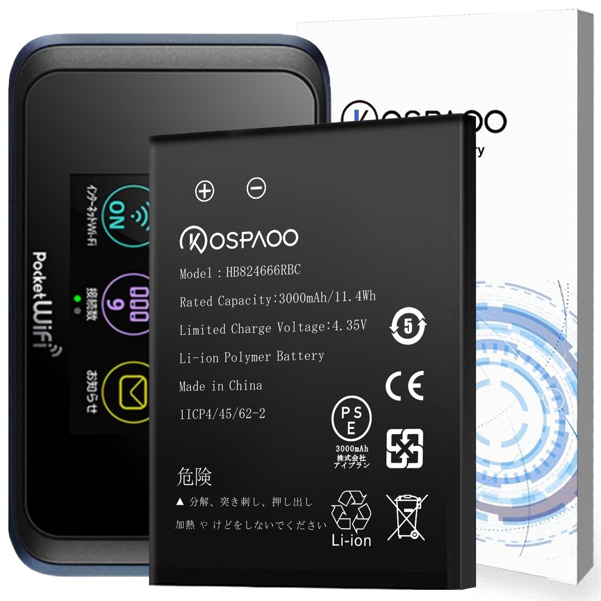 Pocket WiFi 501HW &amp; 502HW 用バッテリー 10個セット 楽天市場】【充電器セット】Pocket WiFi 501HW 502HW 504HW