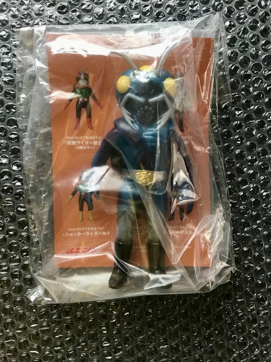 東映レトロソフビコレクション 仮面ライダー ギラーコオロギ