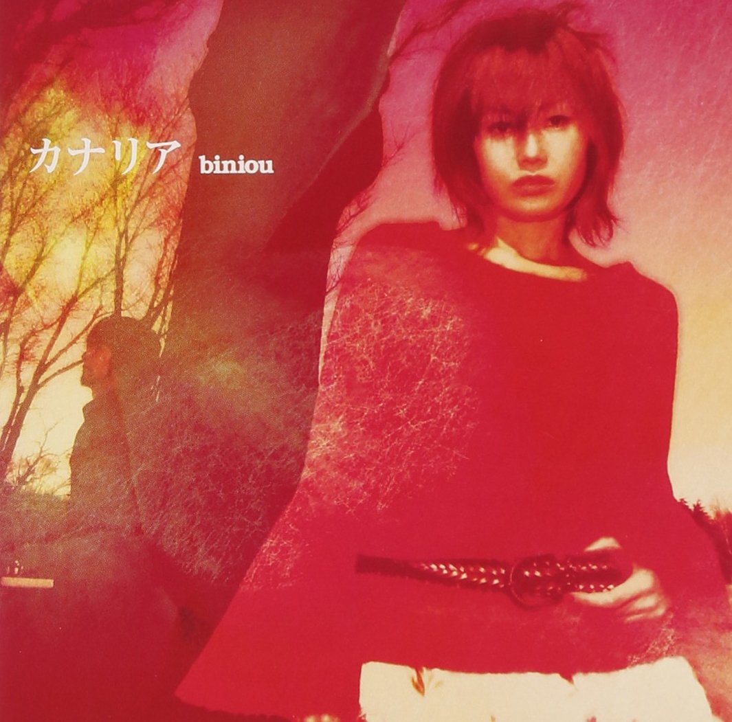 カナリア♡˖꒰ᵕ༚ᵕ⑅꒱ 71XyyMg11bL.jpg