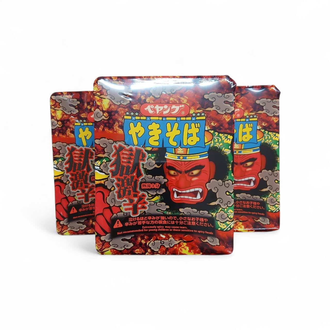 Amazon.co.jp: ペヤ ング 獄激辛やきそば 119g ×3個 : 食品・飲料・お酒