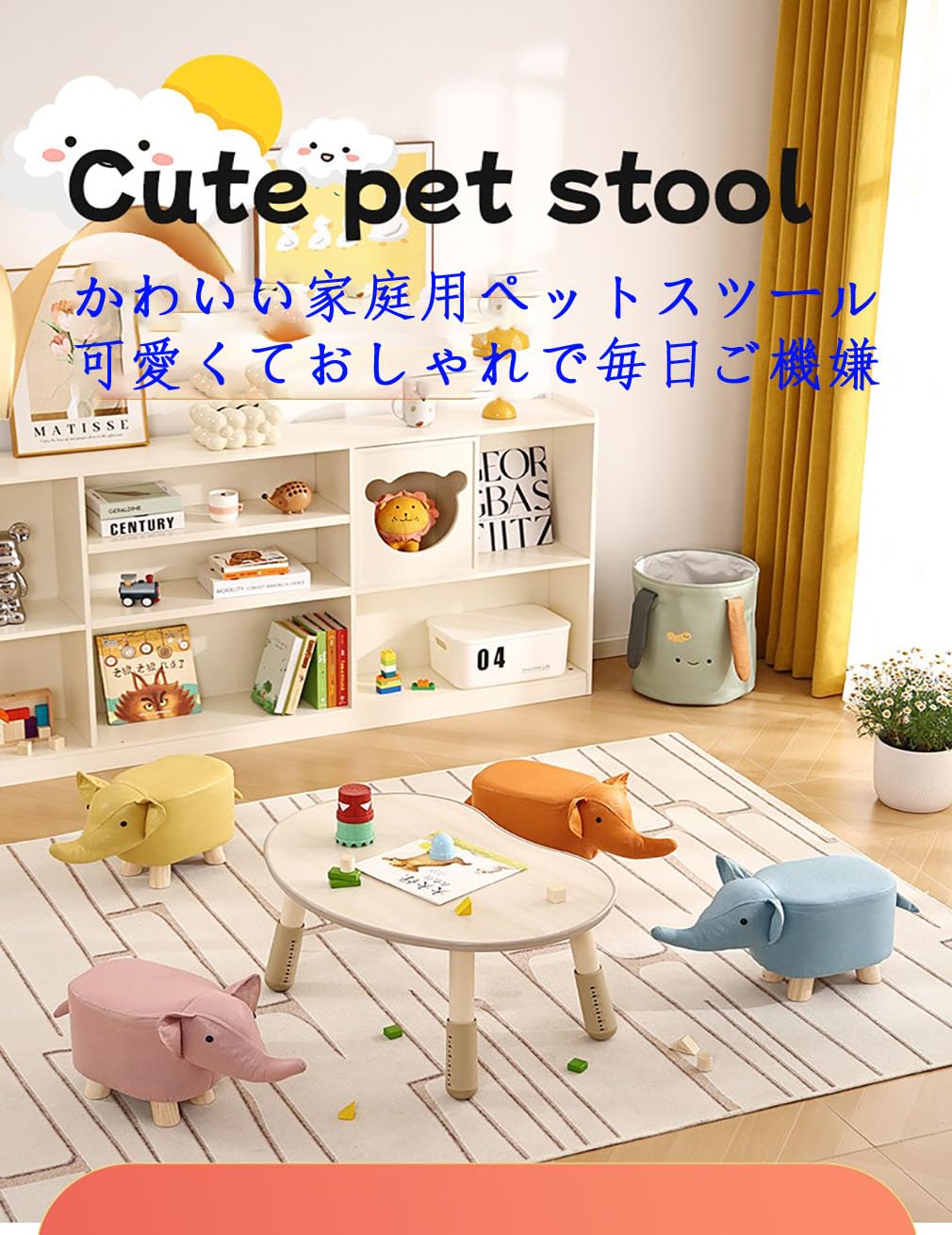 Amazon.co.jp: hybmszj アニマルスツール ゾウ ぞう オットマン
