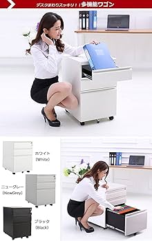 Amazon.co.jp: (OSJ)オフィスワゴン サイドワゴン 3段オールロック 幅