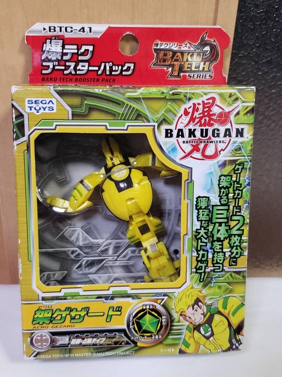 爆丸 架ゲザード 爆丸② 架ゲザード 轟碧 ver. ACRO GEZARD BLUE ver.