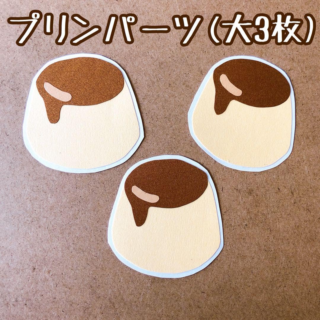 Amazon.co.jp: うちわ文字 プリンパーツ(大3枚) : Home & Kitchen