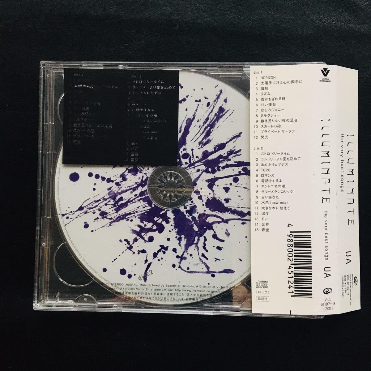 Amazon.co.jp: 【CD】UA/Illuminate ~the very best songs