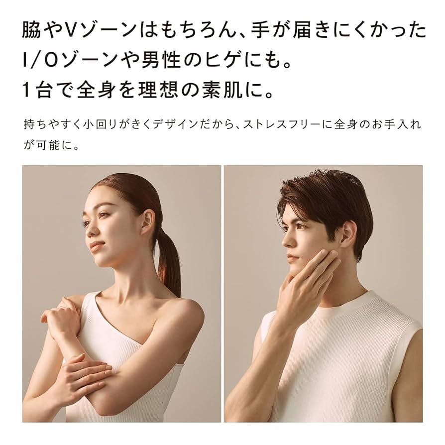 Amazon | 【公式ストア限定】リファエピ ゴー/ReFa EPI GO