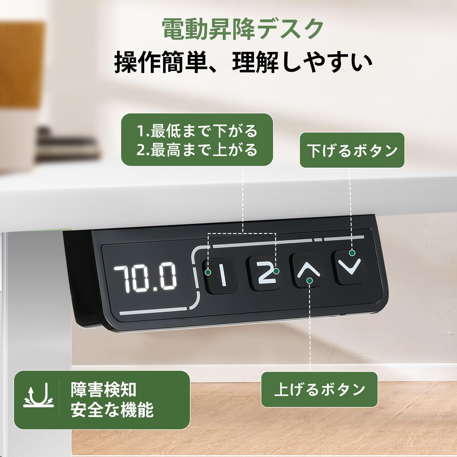 Amazon.co.jp: GTPLAYER 電動昇降ゲーミングデスク コンセント付き