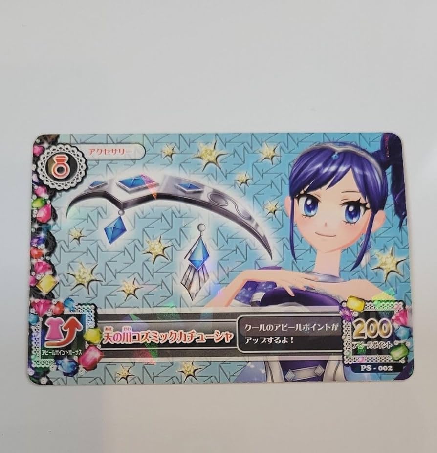 アイカツカード 天の川コズミックカチューシャ 第1弾 Amazon.co.jp: アイカツカード♪天の川コズミックカチューシャ