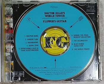 Amazon.co.jp: フリッパーズギター ヘッド博士の世界塔 廃盤初回限定盤
