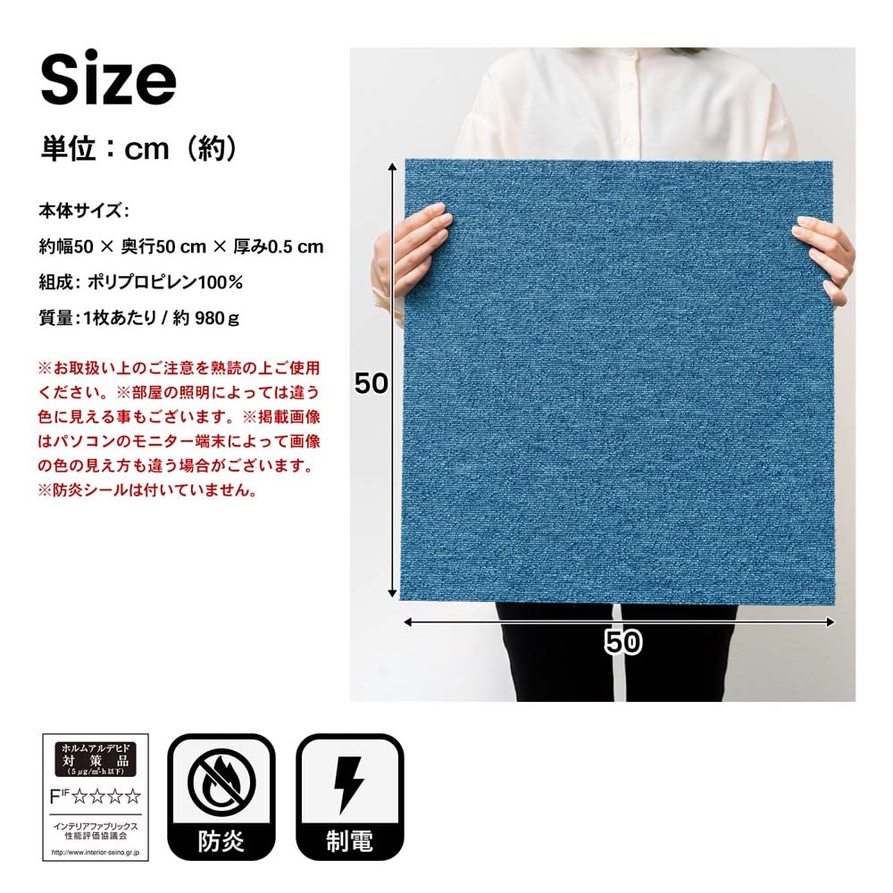 Amazon.co.jp: コーナンオリジナル タイルカーペット 50×50cm 20枚