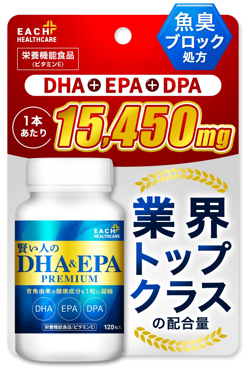 DHA&EPA サプリメント 3個セット Amazon | DHA & EPA オメガ3 サプリ PREMIUM フィッシュオイル クリル