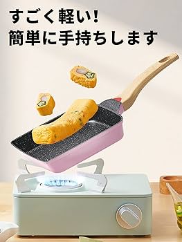 Amazon | 卵焼き フライパン ミニ ih対応 直火対応 たまごやき