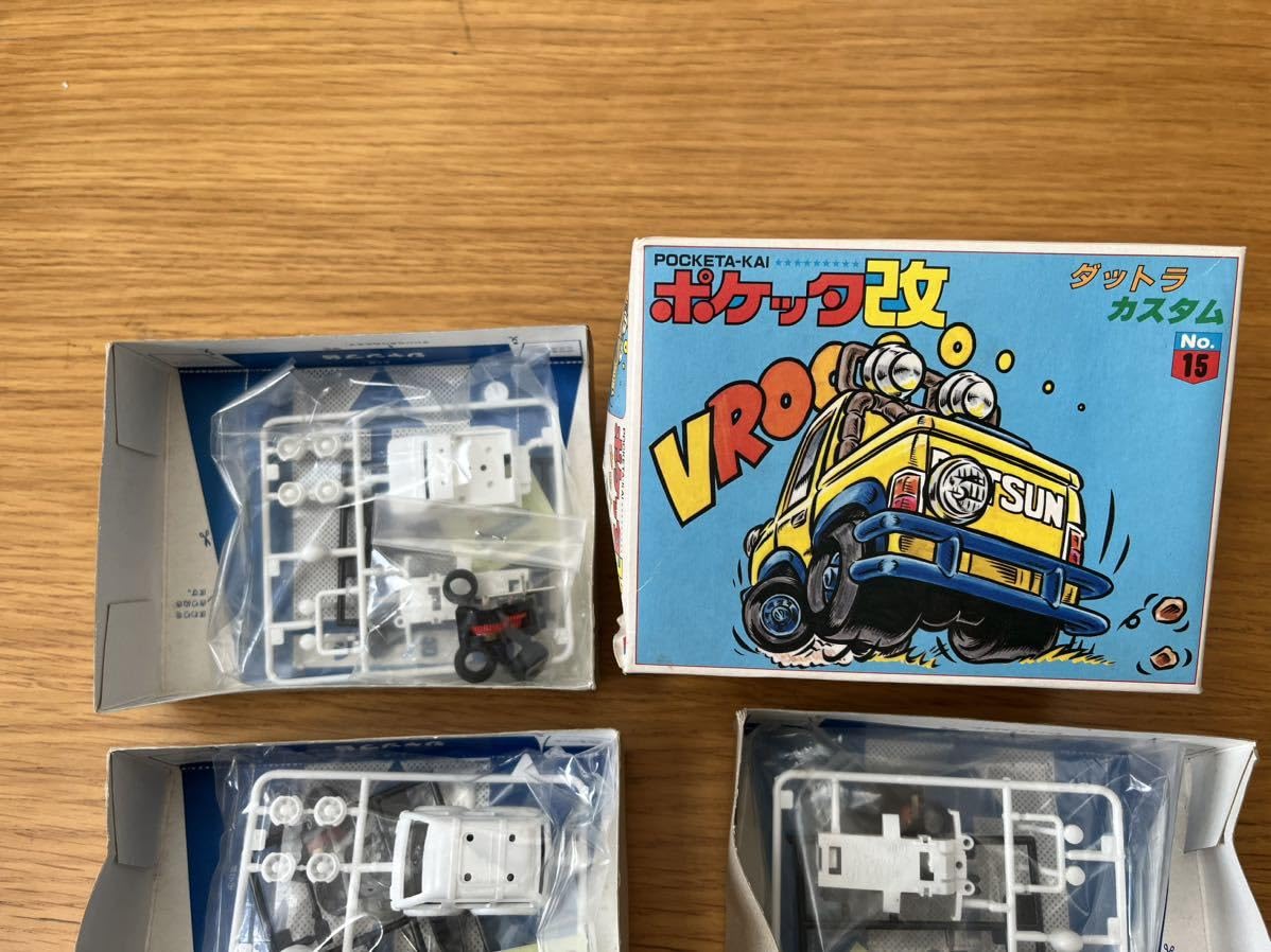 Amazon.co.jp: プラモデル ポケッタ改 タウンエース ダットラ カスタム