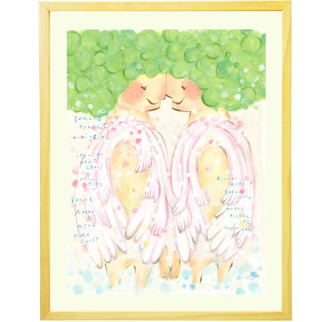 KAWAII ART Wedding Gift The Precious One Frame Painting, 10.6x8.6inch