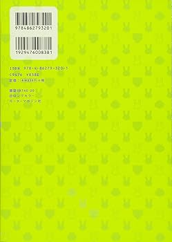 カスタム虎の穴5 サスペンション・調律編 (Motor Magazine Moo Amazon.co.jp: カスタム虎の穴5 サスペンション・調律編 (Motor