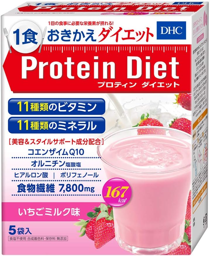 DHC プロティンダイエット(いちごミル
