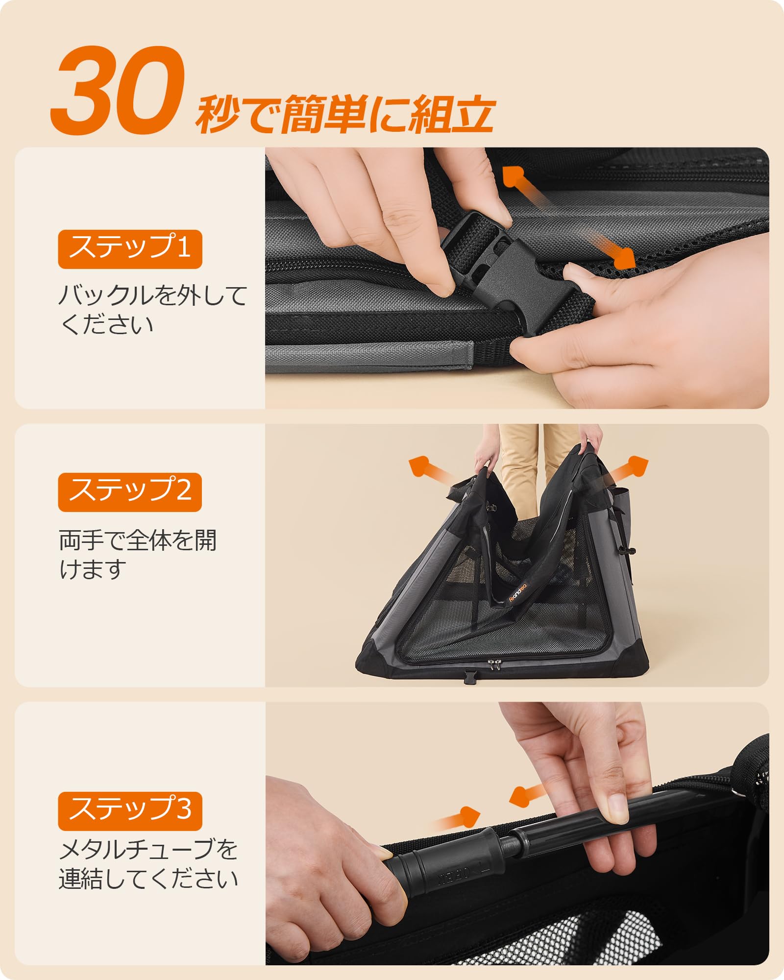 Amazon.co.jp: FEANDREA ペットキャリー バッグ 折りたたみ 通気性 7kg