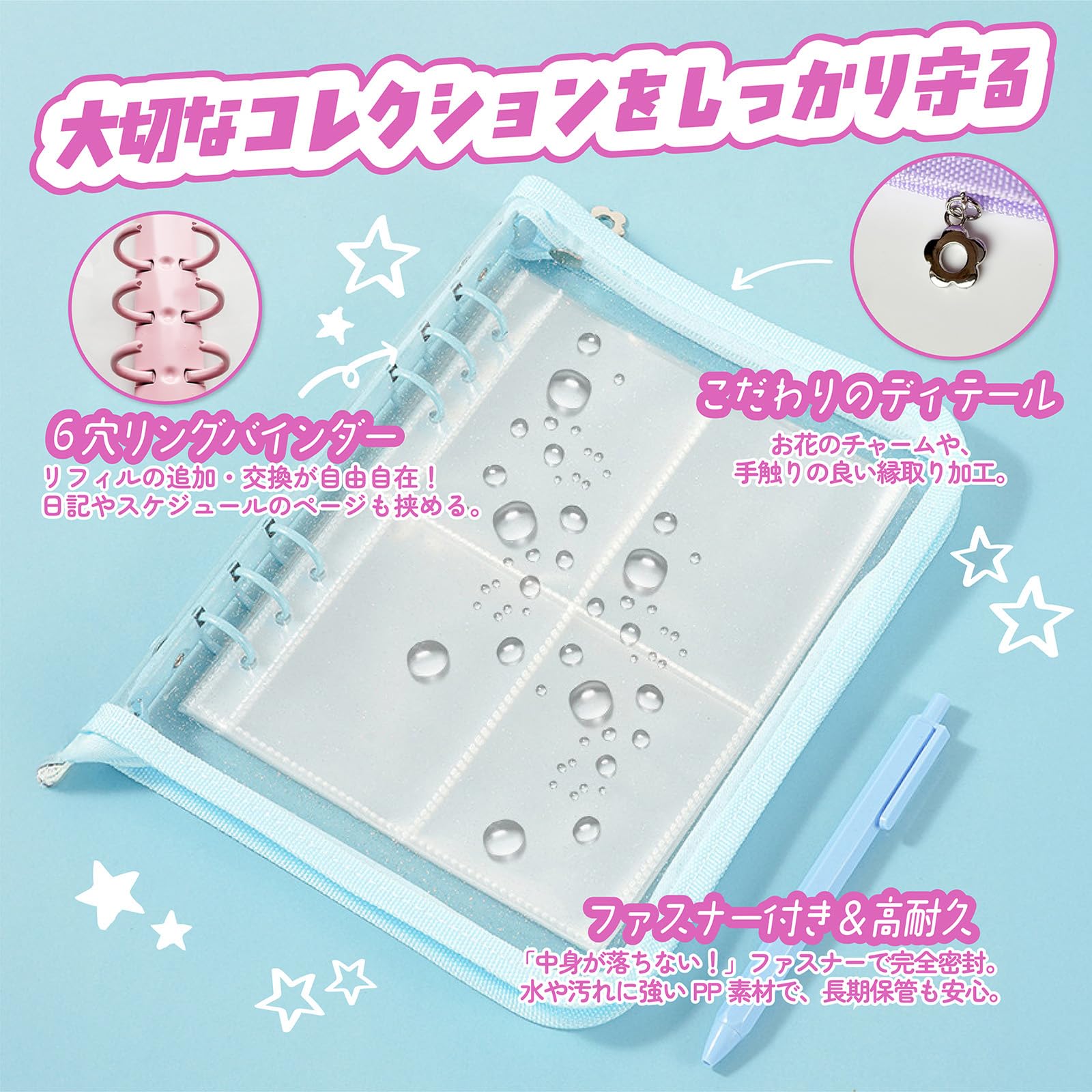 【P様】シール帳 ブルー・ピンク・ホワイト・パープル・リフィル13セット Amazon | YESprime シール帳 大きめ A5 バインダー リフィル25枚セット