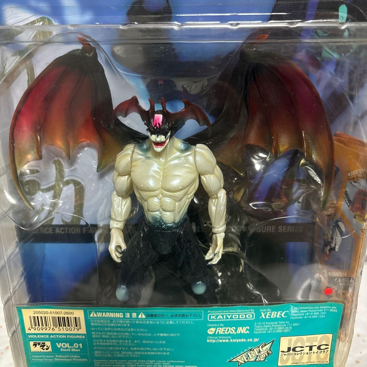 Amazon.co.jp: soo【未開封】海洋堂 XEBEC TOYS デビルマン