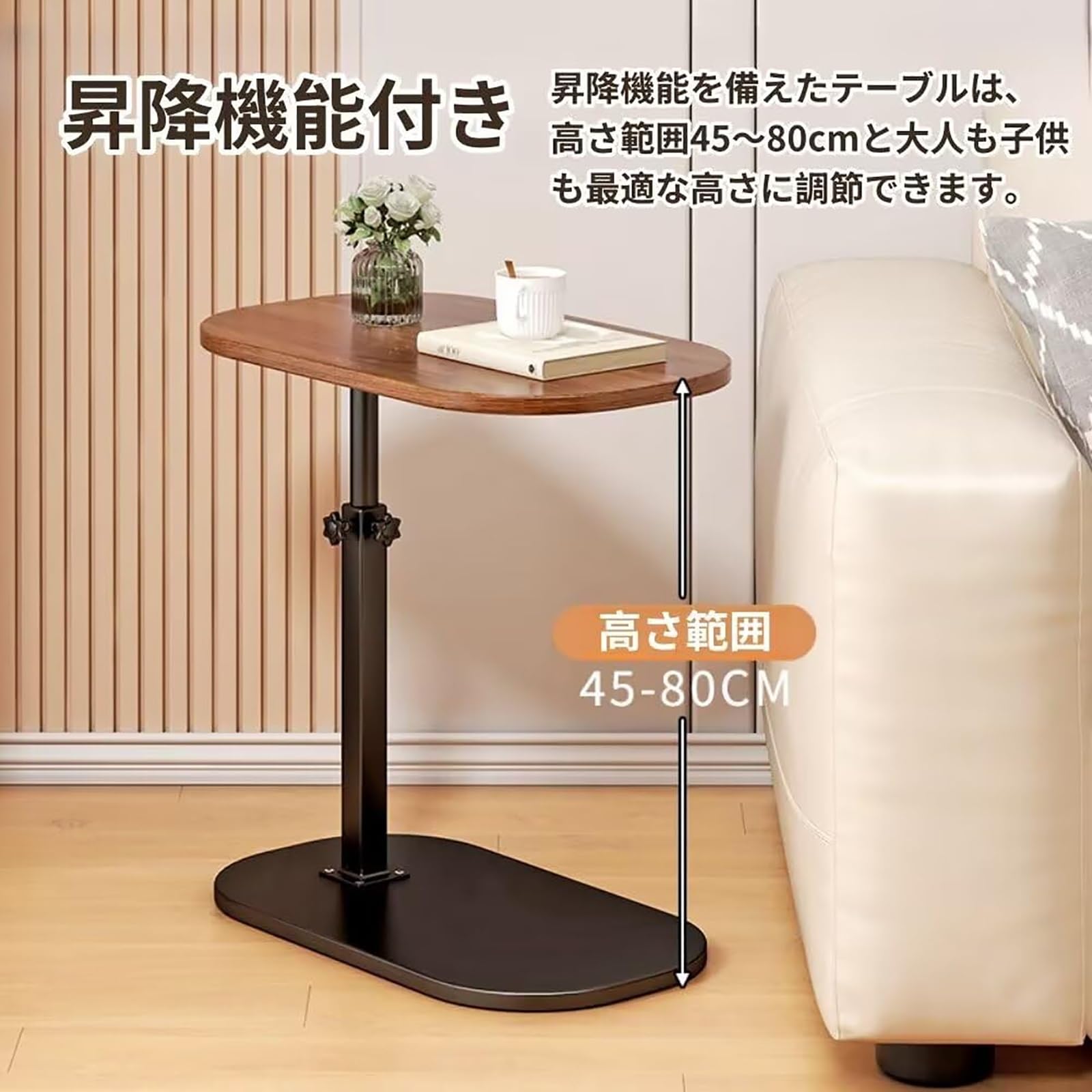 サイドテーブル キャスター付き おしゃれ コの字 テーブル ソファ