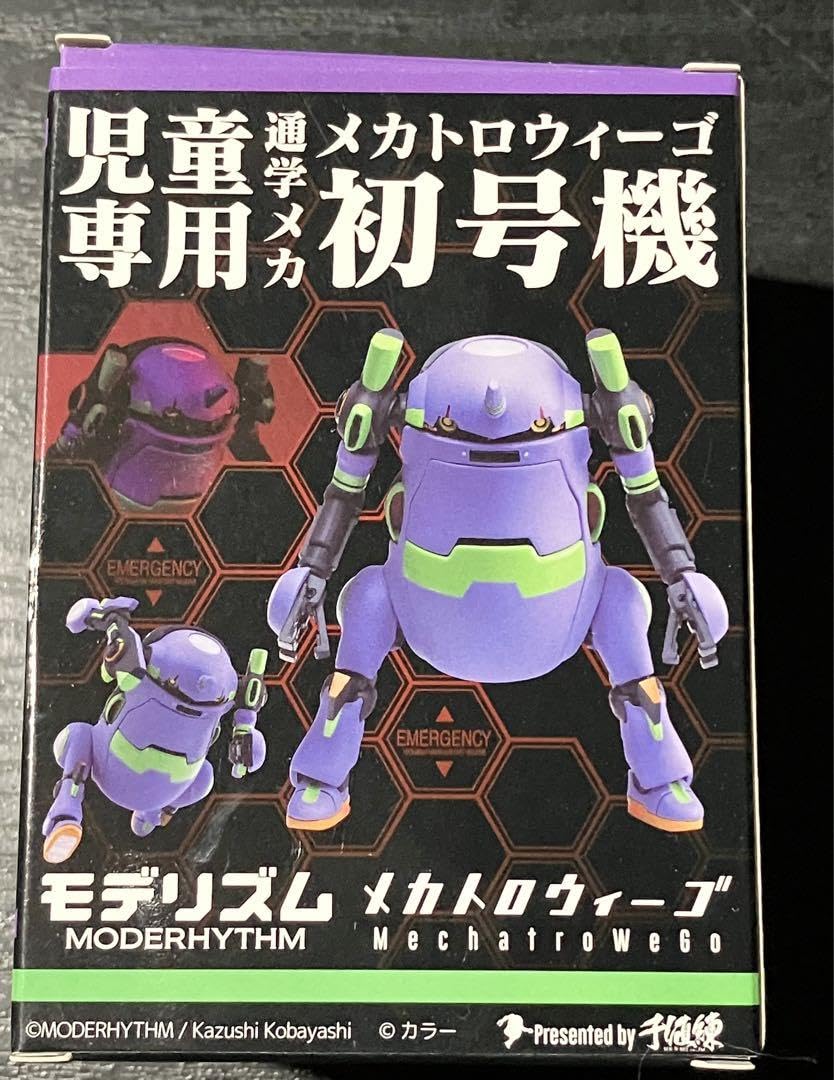 Amazon.co.jp: 千値練 35メカトロウィーゴ 初号機 1/35スケール : おもちゃ