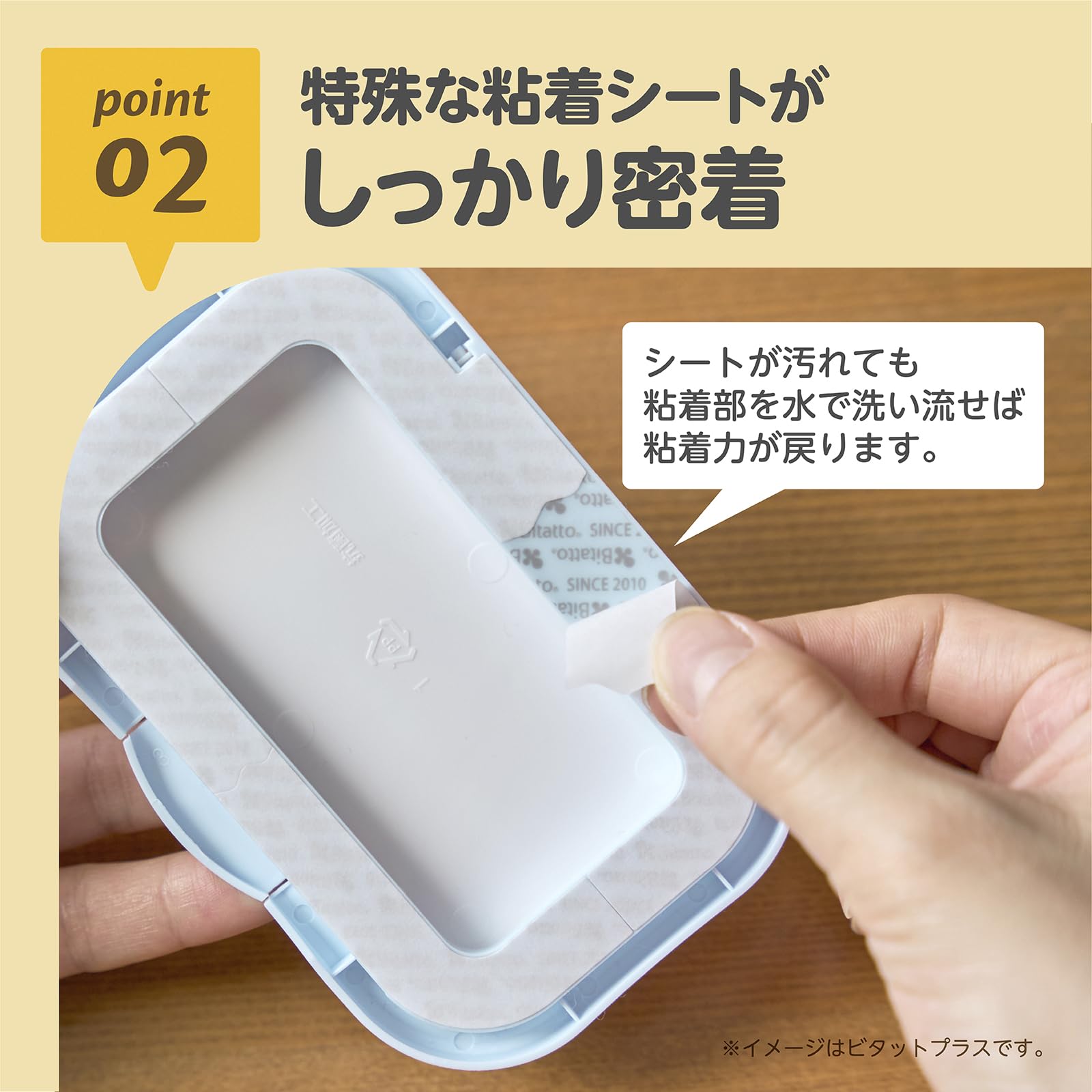 Amazon.co.jp: EDISONmama(エジソンママ) Bitatto ビタット ウェット