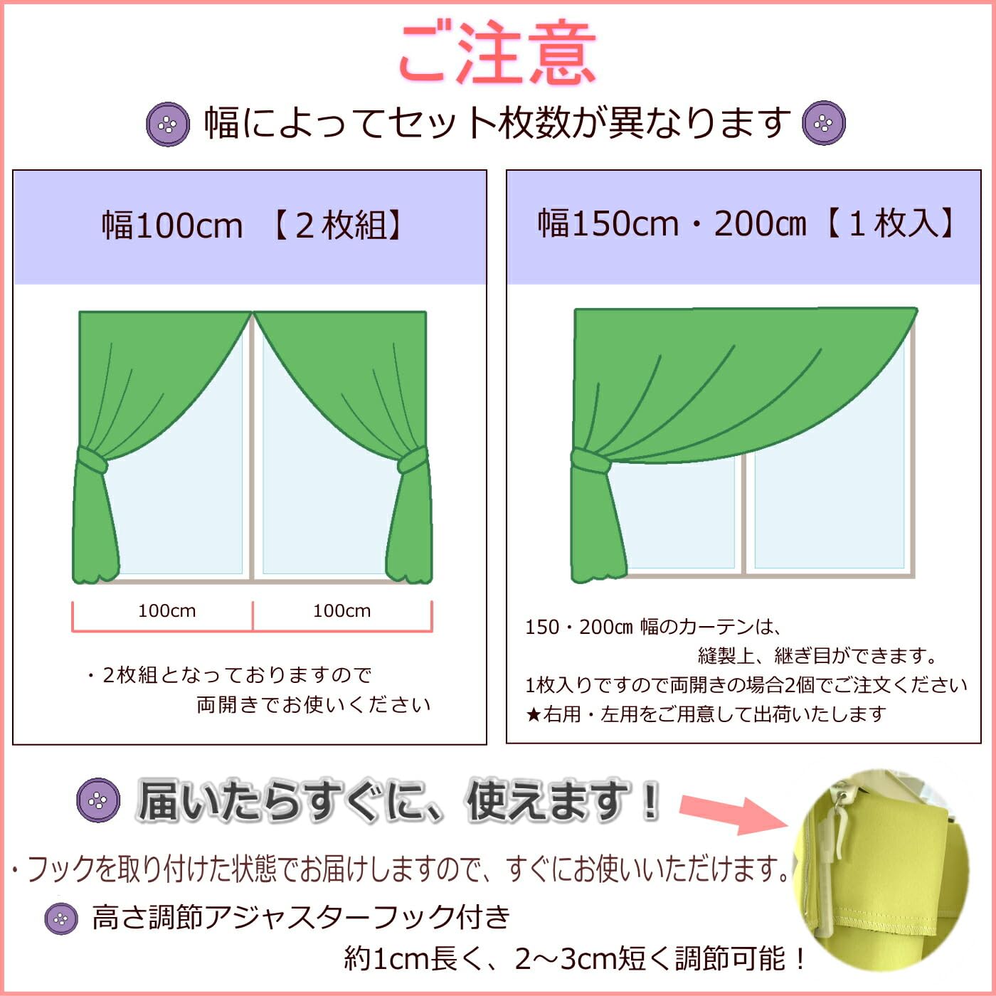 Amazon｜【日本製】2級遮光 超形状記憶加工 子供部屋 北欧柄 厚地