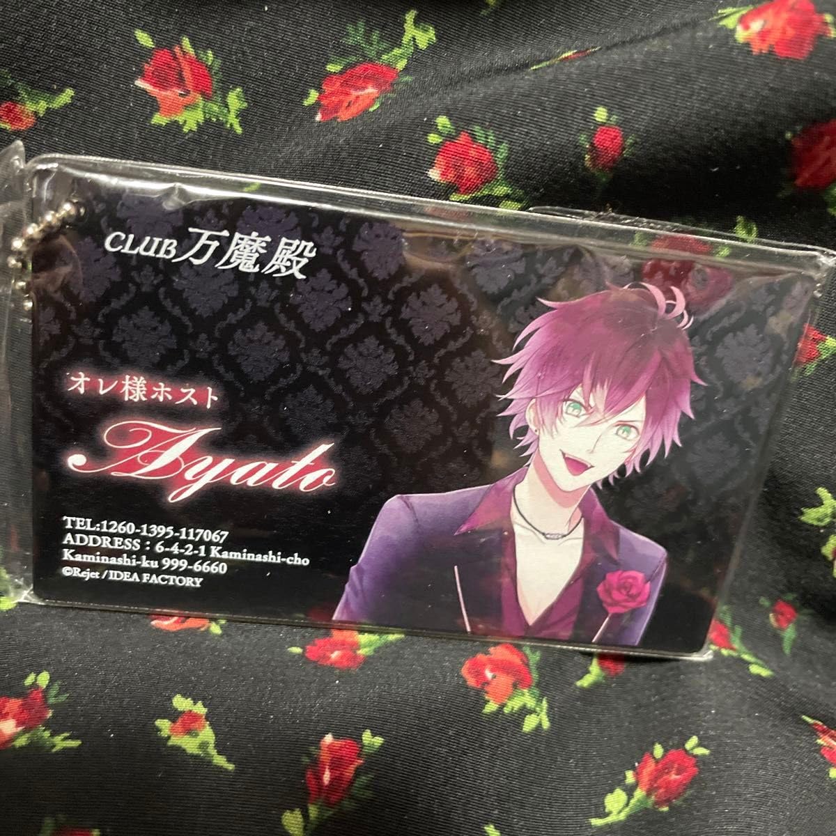 ディアラバ 万魔殿 アヤトセット