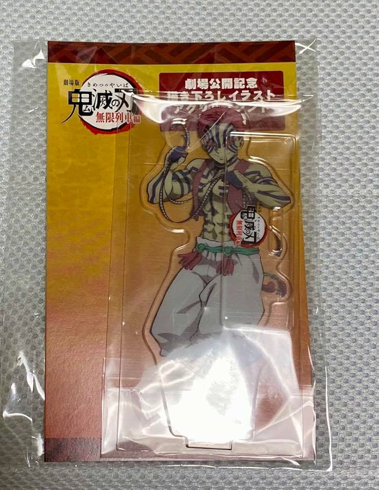 Amazon.co.jp: 鬼 滅 アクリルスタンド 猗窩座 アクスタ 無限