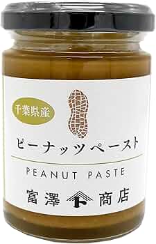 Amazon | 富澤商店(TOMIZ) 千葉県産 ピーナッツペースト 100g