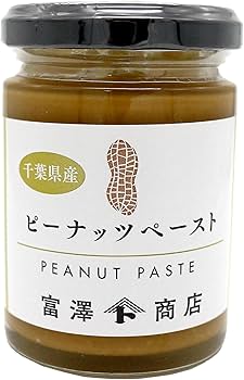 ピーナッツです！ HAO!ピーナッツペースト【小値賀町担い手公社】☆常温発送・冷蔵