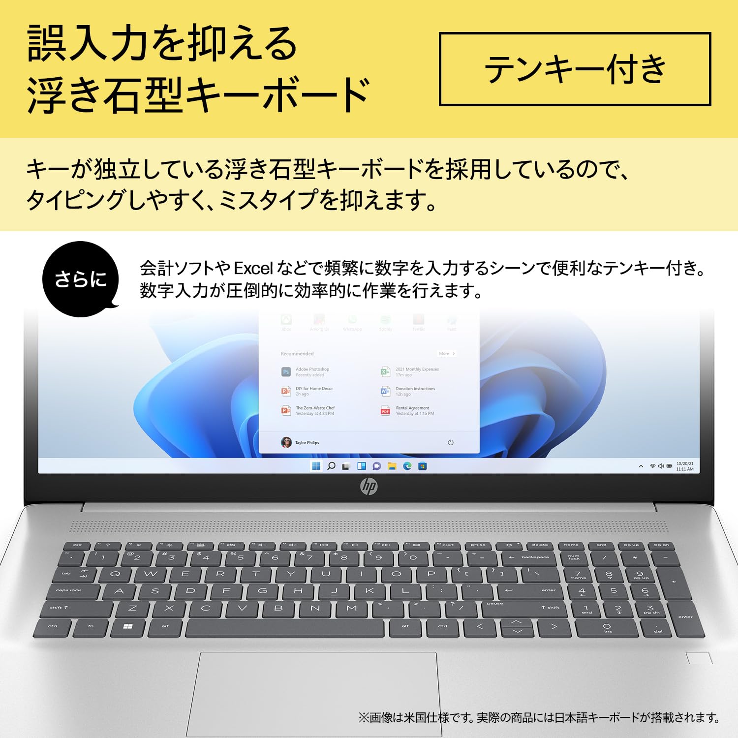 HP ノートパソコン 17-cn 17.3インチワイド IPS液晶 インテル Core 5