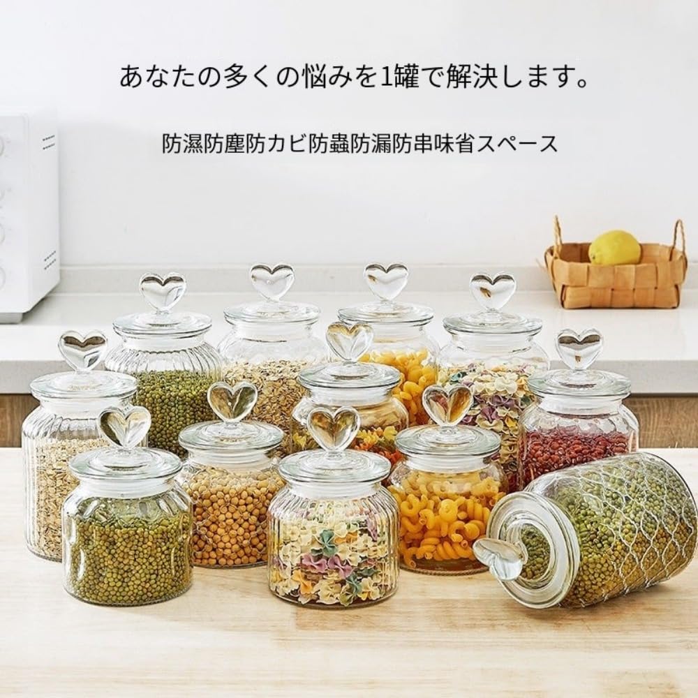 Amazon｜Bayosou ガラス保存容器 クリアキャニスター シュガーポット