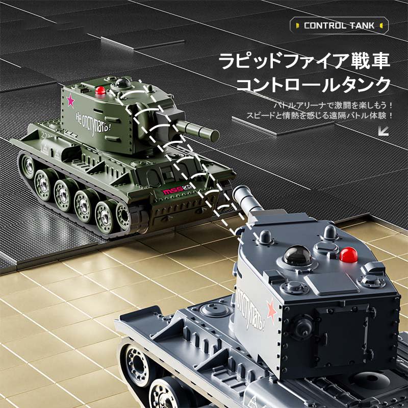 バトルタンク　レオパルド　1/35スケール　ラジオコントロール sddefault.jpg