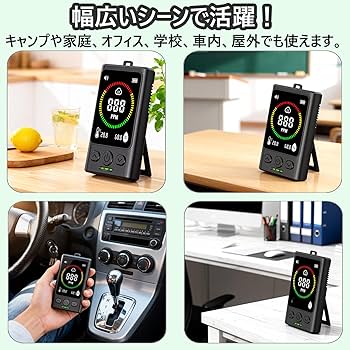 Amazon.co.jp: 一酸化炭素検知器 COチェッカー Type-C充電式 携帯型 高