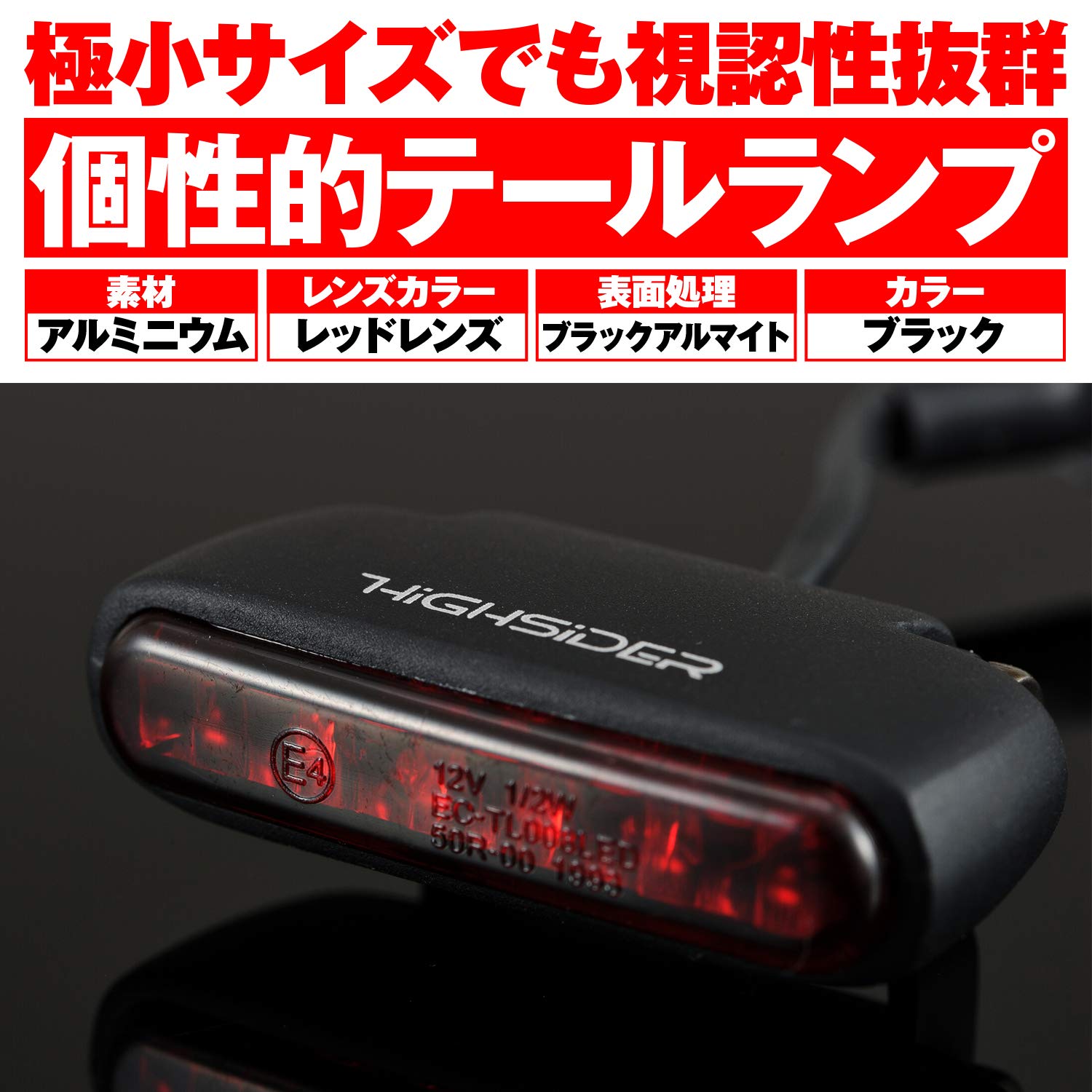 ひはな38 Amazon | デイトナ(Daytona) HIGHSIDER(ハイサイダー) バイク用