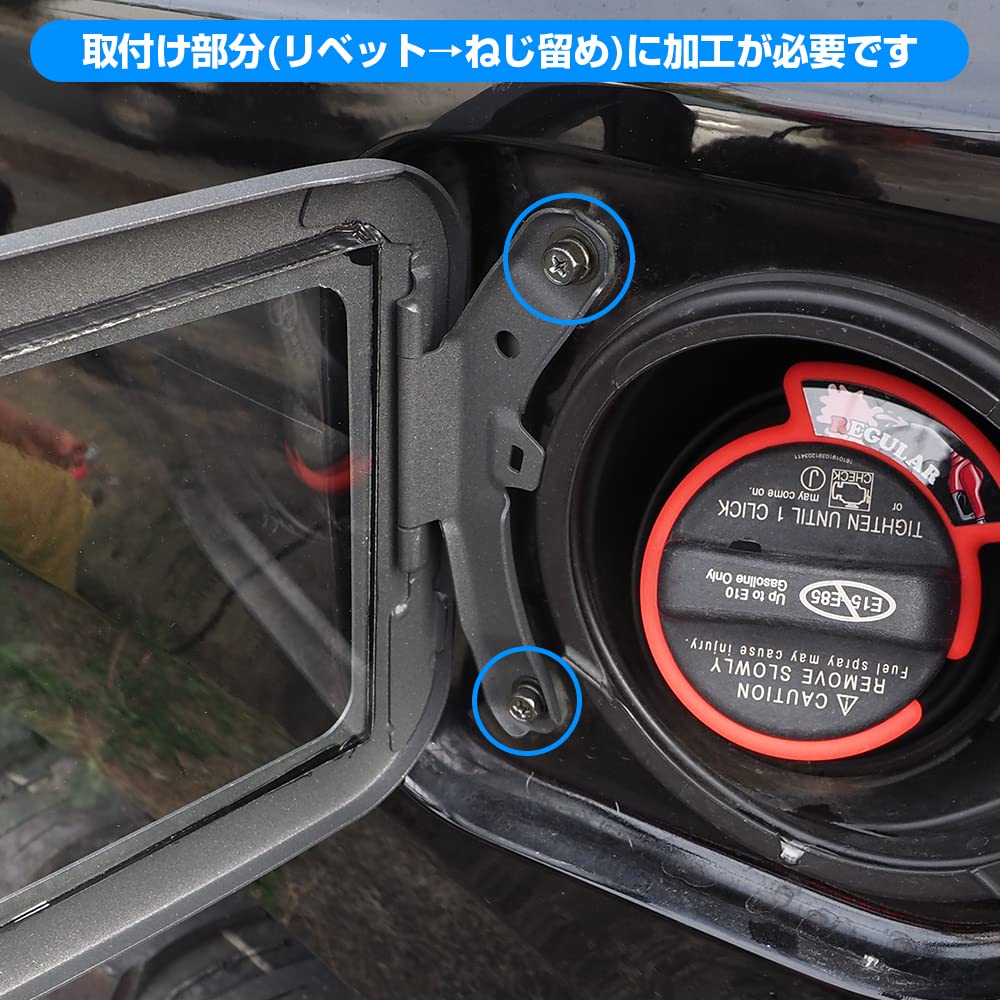 Amazon | [ネクサスジャパン] フューエルリッド 【印刷無し】 ガラス 
