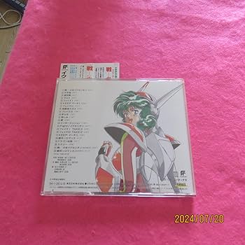 Amazon.co.jp: 戦‐少女イクセリオン音楽集: ミュージック