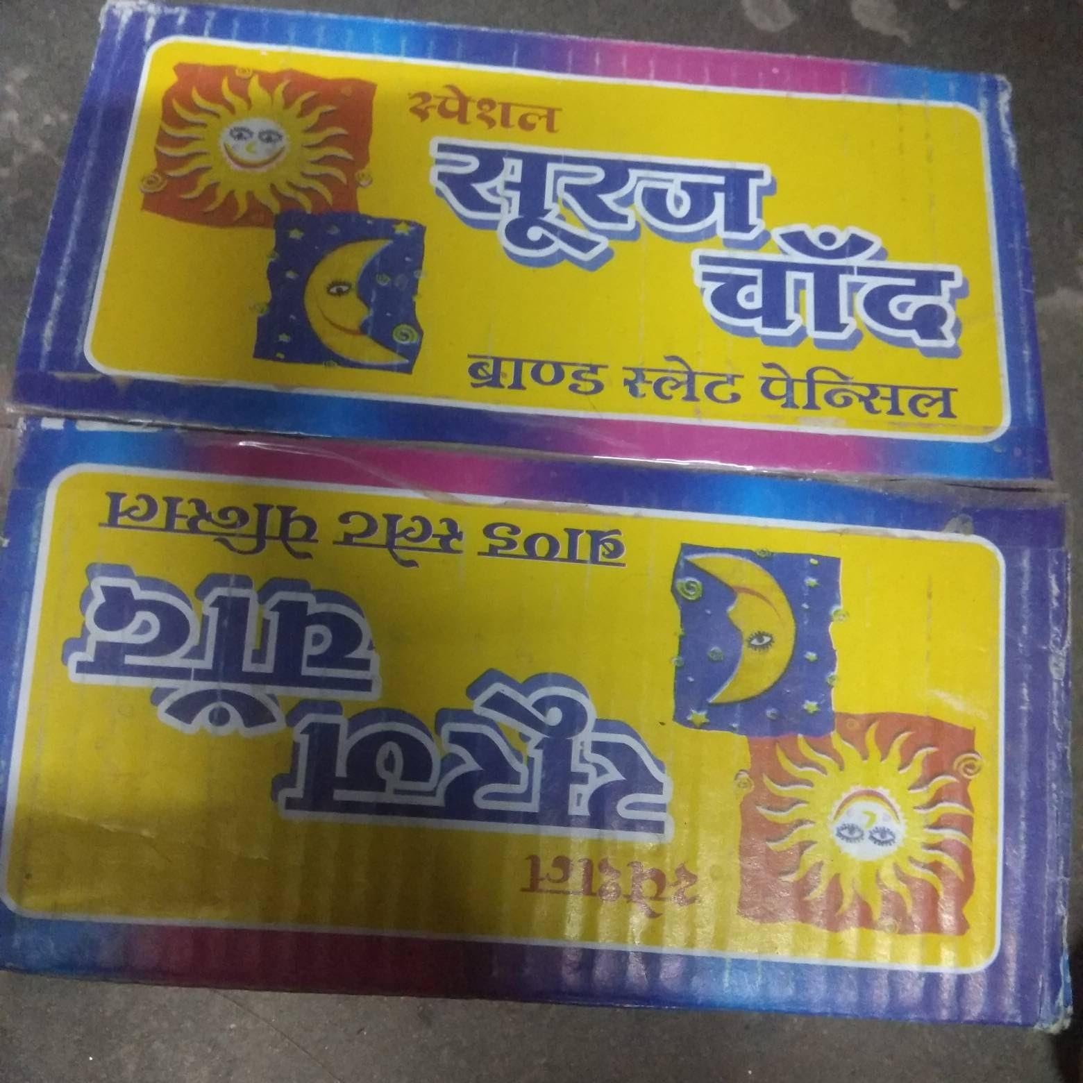 Suraj chand slate pencil 1 kg