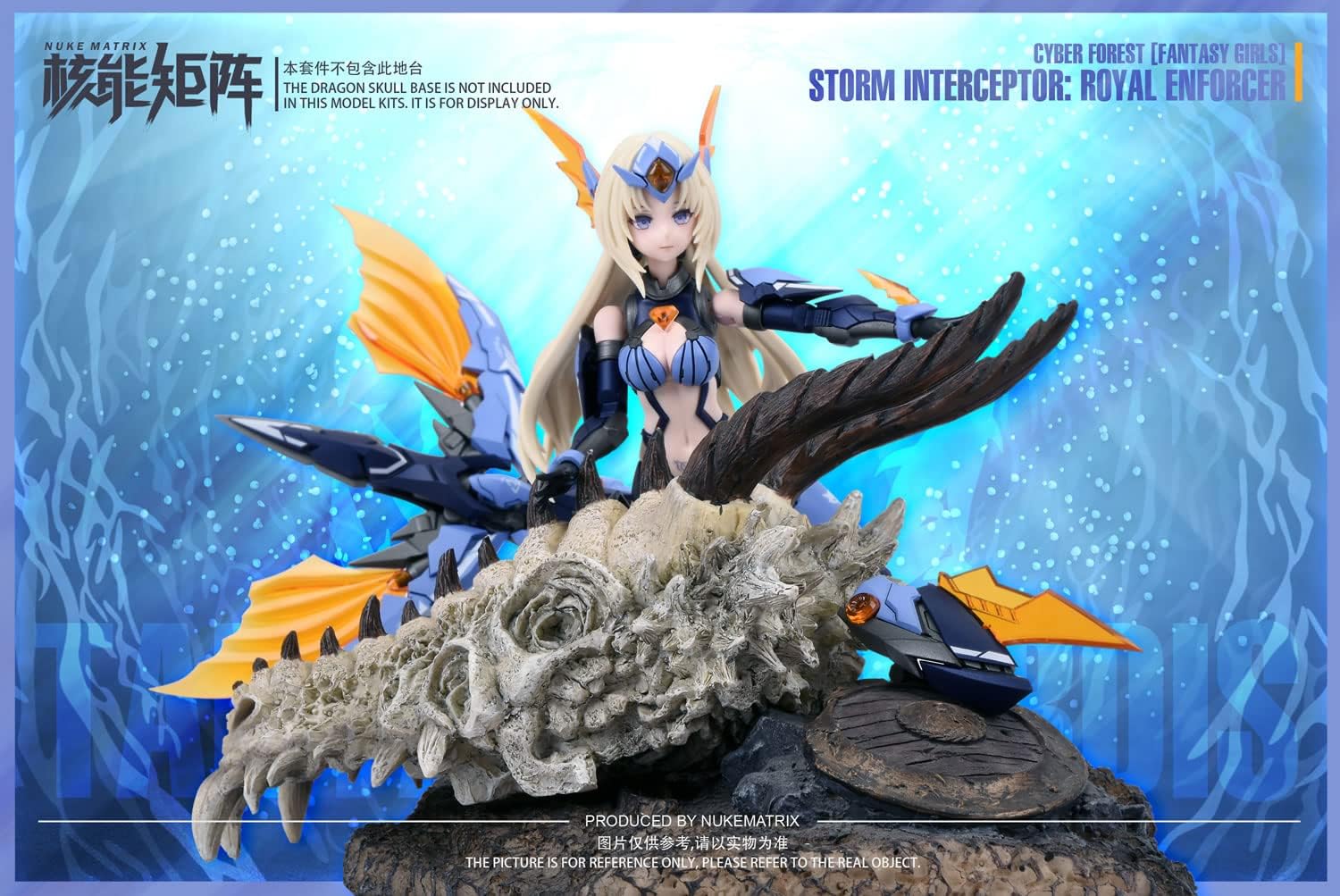 YSBRING Nuke Matrix Cyber Forest Series ATK Girl 6.3 Inch Fantasy Mermaid Abyss Singer Mecha Model Kits