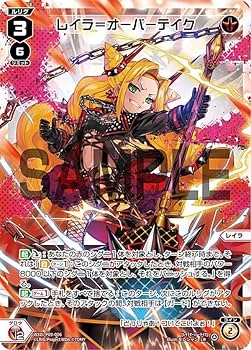 ウィクロス ストーリー・テラー（ルリグレア） WXK09 ディセンブル | アーツ 黒 カード一覧 – WIXOSS-ウィクロス-｜タカラトミー