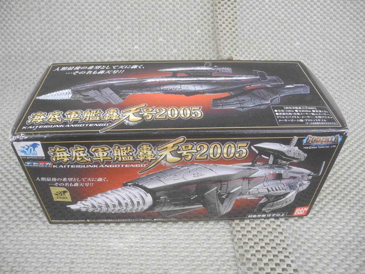 Amazon.co.jp: ポピニカ:海底軍艦轟天号2005：合金を使用した