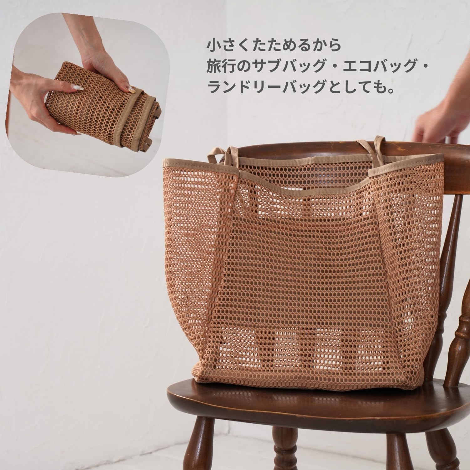 [maisondeunmaillot] スパ ビーチ プール用 メッシュバッグ 22L 温泉 トート 洗える 軽量 ナイロン エコバッグ