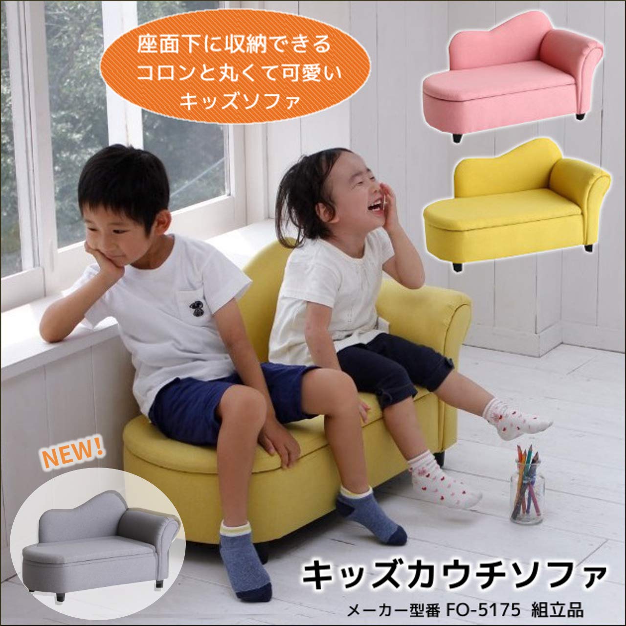 Amazon.co.jp: カウチソファ こども用 キッズソファー 1人掛け Amazon.co.jp: カウチソファ こども用 キッズソファー 1人掛け