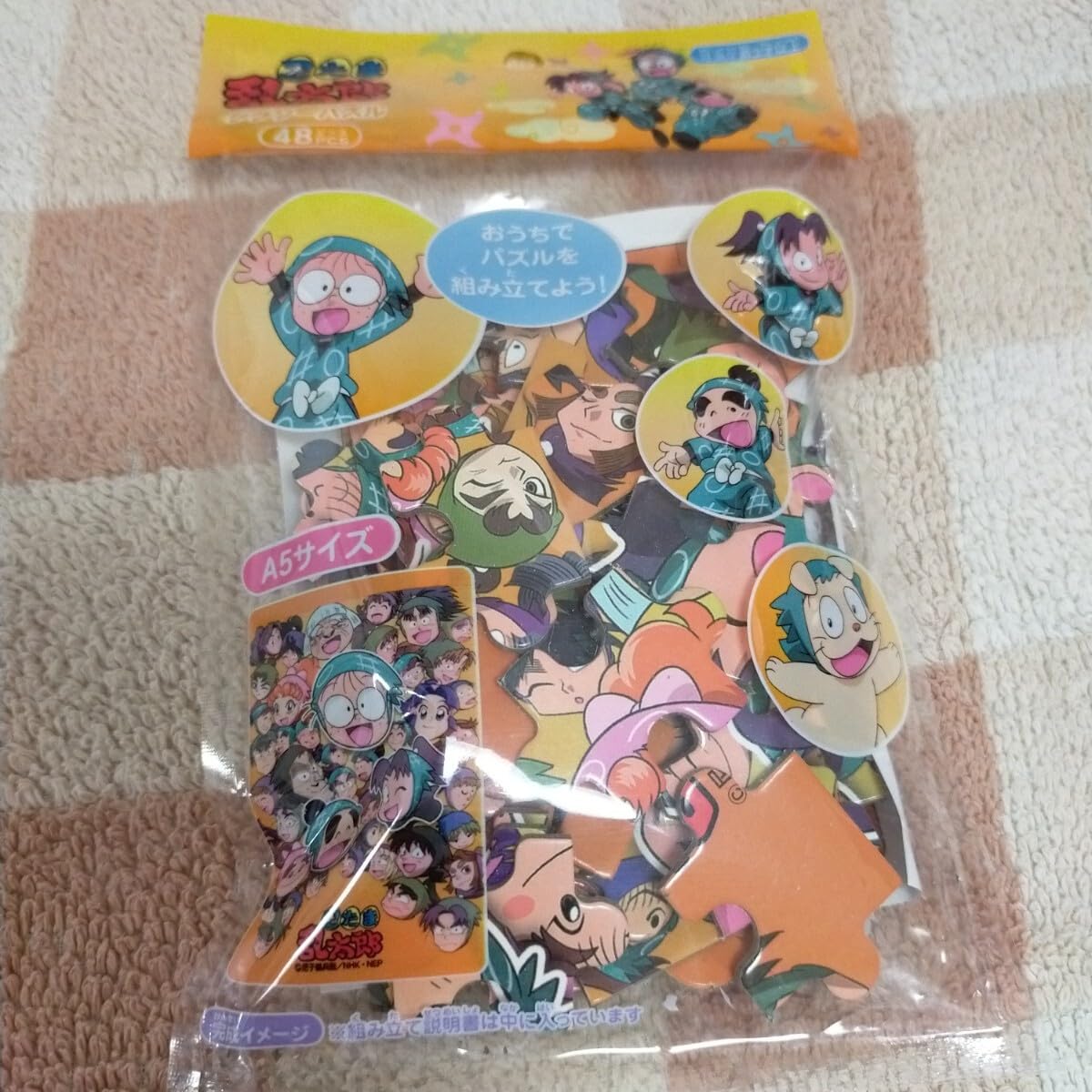 Amazon.co.jp: 忍たま乱太郎 ジグソーパズル 48ピース A5サイズ